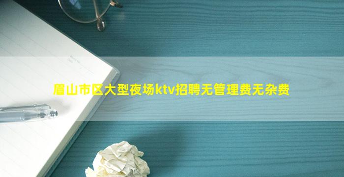 清远夜场招聘